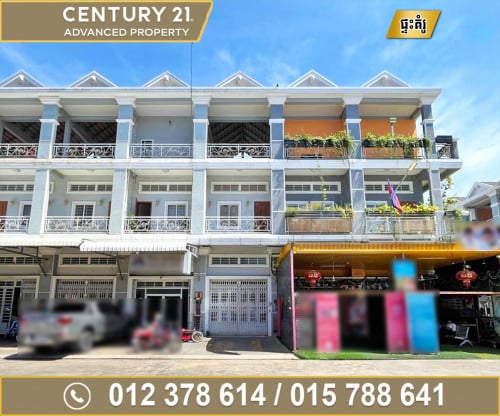 🏘 ផ្ទះល្វែង ក្នុងបុរី វិមានភ្នំពេញ 598 ផ្លូវឯកឧត្តមជាសុផារ៉ា ត្រូវការលក់បន្ទាន់ខ្លាំង