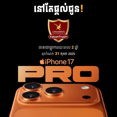 17 pmx company. Warranty for pre order