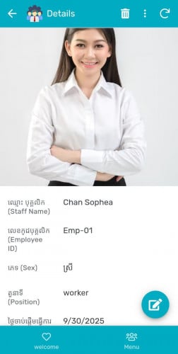 App កម្មវិធីគ្រប់គ្រងបុគ្គលិក (HR Management) ដ៏ឆ្លាតវៃ ដែលបង្កើតឡើងជាមួយ AppSheet