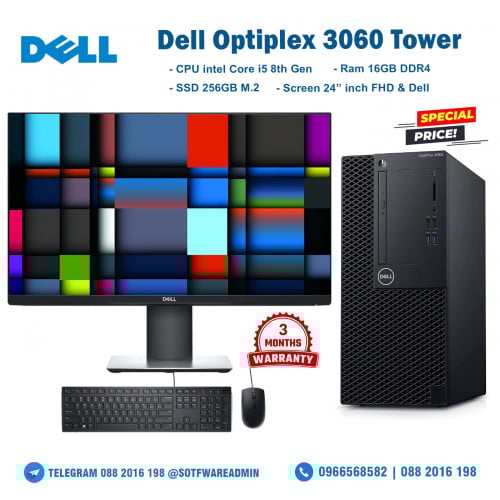 Dell Optiplex 3060 Tower