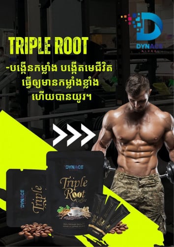 តម្លៃប្រមូលសិន