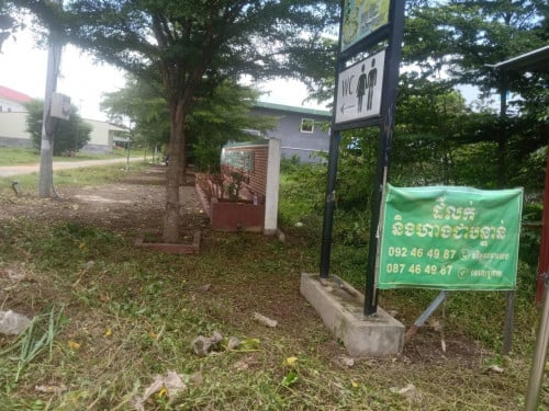 ដី និងផ្ទះលក់បន្ទាន់