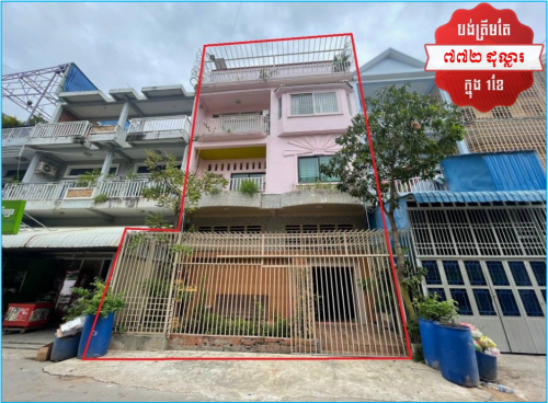 🏦House for Urgent Sale (Negotiable), ABA Loan Available (@6.5% p.a. up to 25 years repayment term)