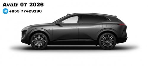 AVATR 07 2026 (Pre-Order)