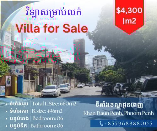 URGENT SALE | Grand 6-Bedroom Villa | Prime Daun Penh District