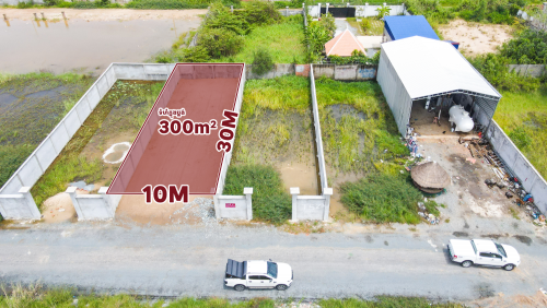 ដី សម្រាប់លក់