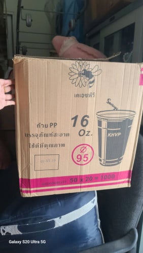 ឡៃឡុង កែវ16 ឃ្មុំ 4កេះ+គំរប