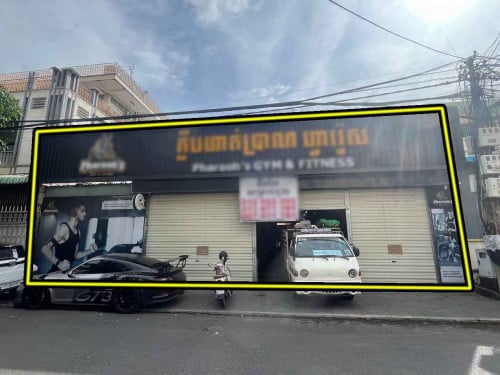 ផ្ទះអាជីវកម្មសំរាប់ជួល7មករា  / Business house for rent​ 7Makara