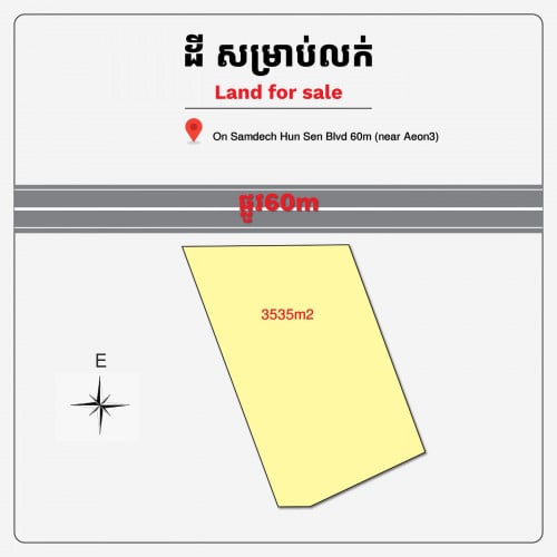 ដីសម្រាប់លក់ | Land for Sale (Near AEON Mall 3)