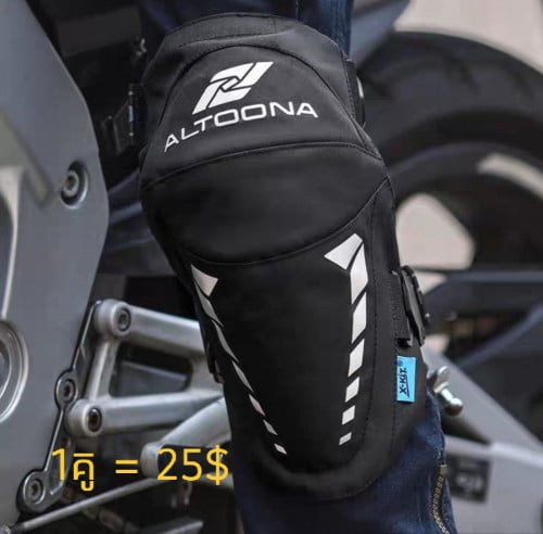 សម្ភារៈបំពាក់ប្រើប្រាស់ជិះម៉ូតូ - Motocycle Assessories