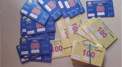 មានលក់ កាតម៉ាស៊ូត Tela