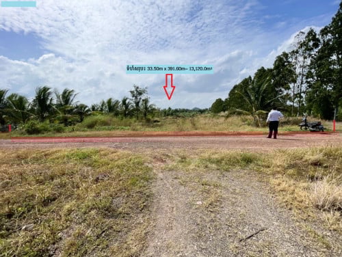 🏦Land for Urgent Sale (Negotiable), ABA Loan Available