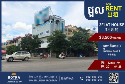 3Corner Flat House for Rent  National Road 3