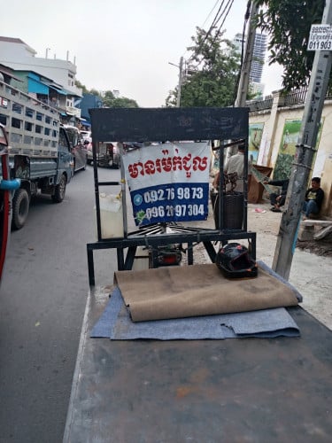 រម៉កជួល