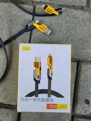 លក់ខ្សែរសាកល្បឿនលឿន 65W