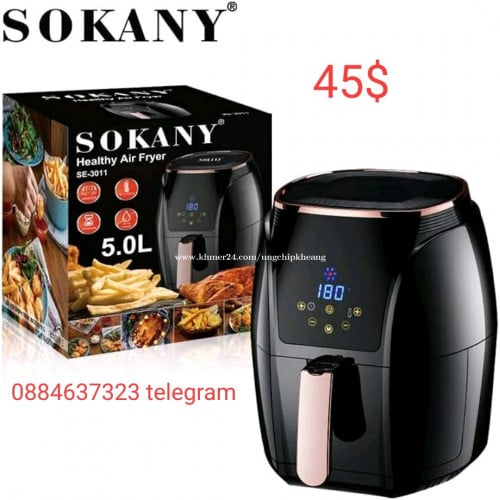 មានលក់ម៉ាស៊ីនបំពង់អត់ប្រើខ្លាញ់ Sokany 5L តម្លៃពិសេស