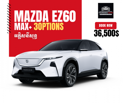 ✨Mazda EZ60 Max Plus ជិតមកដល់Showroom YOUNGSIA AUTO ហើយ❗