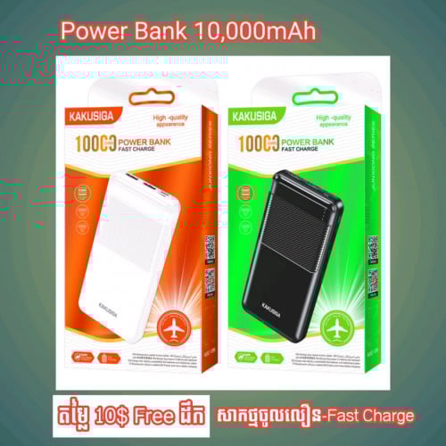 Power Bank Original 10$
