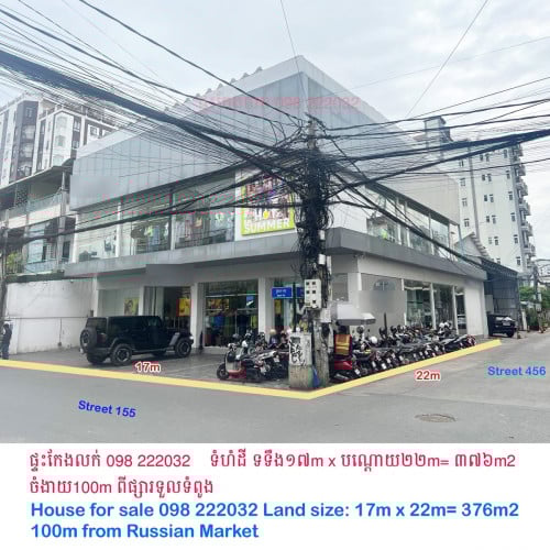 ផ្ទះលក់ជិតផ្សារទួលទំពូងផ្លូវ១៥៥