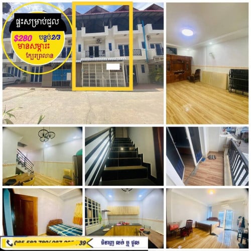 ផ្ទះសម្រាប់ជួល ស្នាក់នៅ មានសម្ភារះ មុខ ព្រលាន ភ្នំពេញ