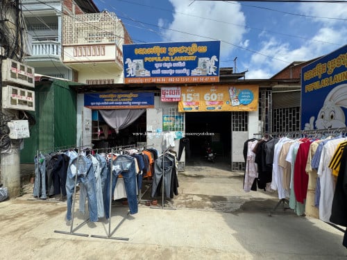 ផ្ទះលក់ បន្ទាន់ តំលៃក្រោមទីផ្សារ