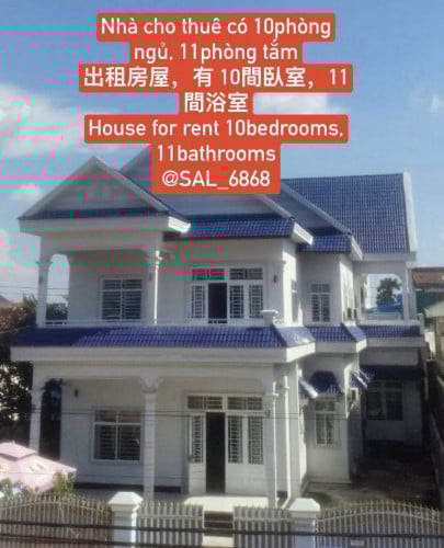 វីឡាជួល