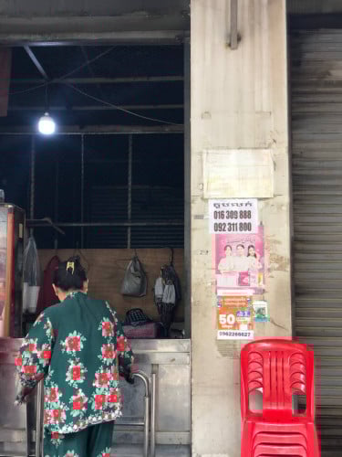 តូបនៅផ្សារចាក់អង្រែ មានចំណូលជួលស្រាប់