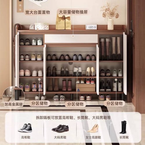 ទូ ស្បែកជើង