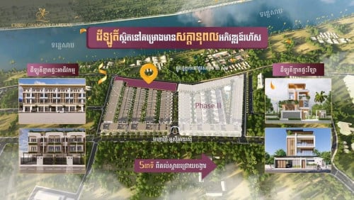 ចាប់បើកលក់ហើយថ្ងៃ17-18ខែតុលាឆ្នាំ2025