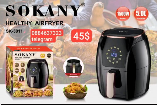 មានលក់ម៉ាស៊ីនដុតមាន់ Sokany 5L តម្លៃពិសេស