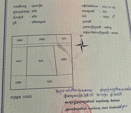 116: ដីលក់ 9,558m2 ក្រុងបាវិត