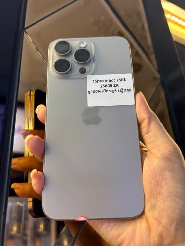 15 Pro Max ZA (256GB)