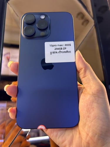 15 Pro Max ZP (256GB)