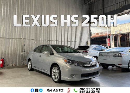 2010 LEXUS HS 250h Full-Premium Technology Package ឡានមូល​ Autocheck ពិន្ទុខ្ពស់