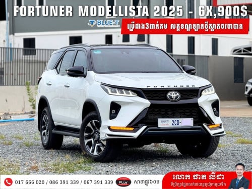 Fortuner Modellista 2025 ប្រើ3ពាន់គម