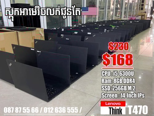 Lenovo ThinkPad T470