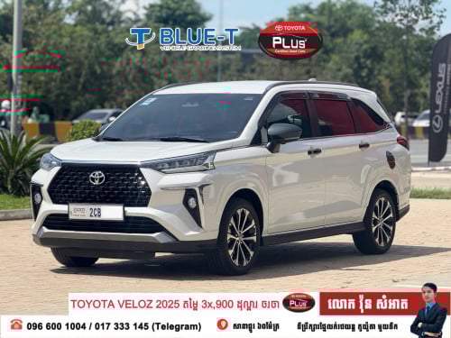Toyota Veloz 2025