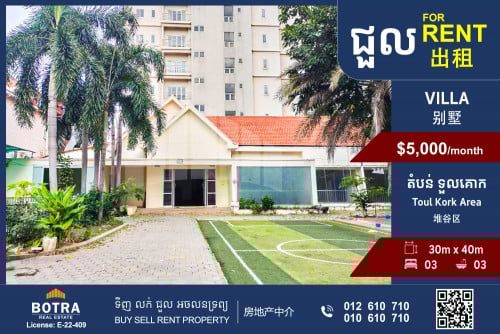 Villa for Rent Toul Kork