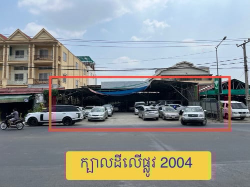 ដីជួល លើផ្លូវធំ មានផ្លូវក្រោយធំទូលាយ