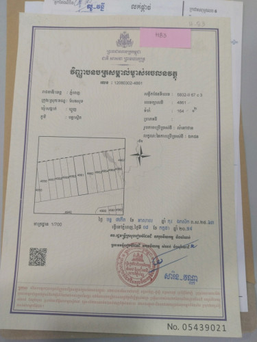ផ្ទះអាជីវកម្មបុរីArata អុីអន2សម្រាប់លក់2ល្វែងជាប់គ្នា