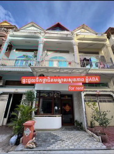 -ផ្ទះជួល 400$  នៅក្នុងបុរីសូនី ជិតមណ្ឌលសុខភាពទឹកថ្លា នឹង ជិតផ្សារដីហ៊ុយ