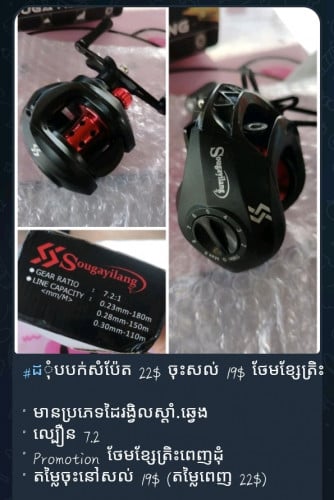 ដុំលើ បបក់ casting