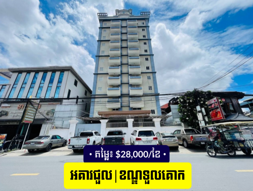 🏢 អគារជួលនៅបឹងកក់២, ខណ្ឌទួលគោក / Building for Rent in Boeung Kak 2, Toul Kork District