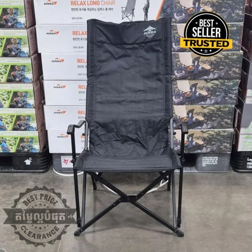 Kovea relax long chair