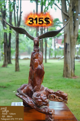 ចម្លាក់