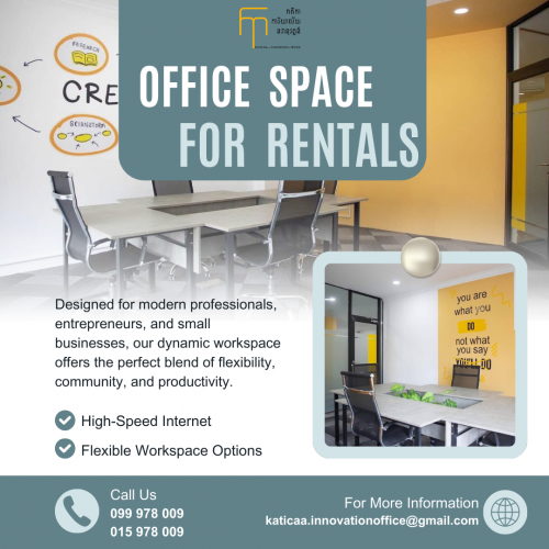 ការិយាល័សម្រាប់ជួល