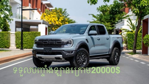 ត្រូវកាលុយបងៗគ្រាន់តែរមានឯកសារគ្រប់ទាក់ខាងប្អូនបានមិបាចចាំយូរ30នាទីរួចរាល