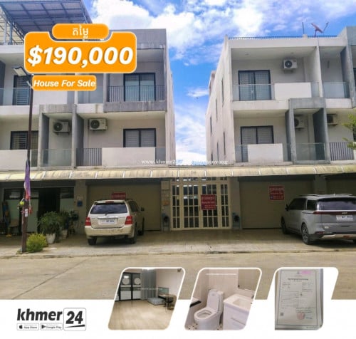 ផ្ទះអាជីវកម្មបុរីArata អុីអន2សម្រាប់លក់2ល្វែងជាប់គ្នា