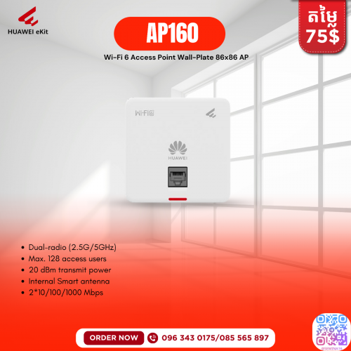 នេះជាប្រភេទ HUAWEI ROUTER Access Point Indoor, Ceiling, Wall Plate and Outdoor