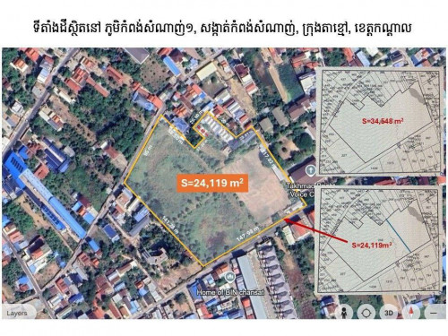 ដីលក់នៅក្រុងតាខ្មៅ ក្បាលដីធំ | Large Land for Sale in Ta Khmau City